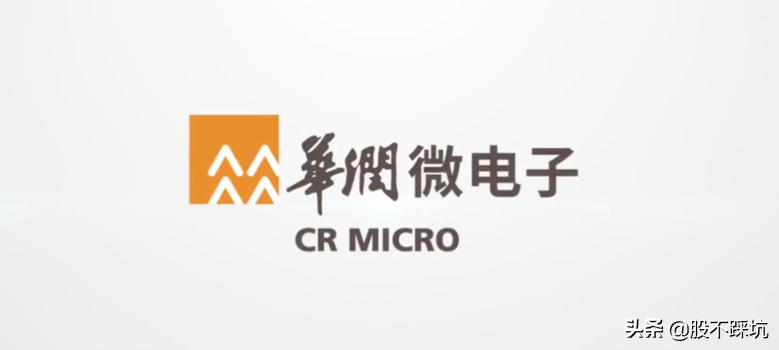 华润微从技术方面分析,华润微科技实力