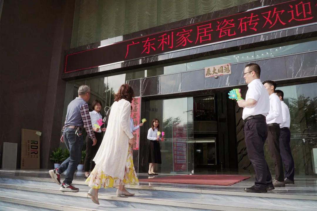 利家居瓷砖90x90什么价,利家居瓷砖出厂价