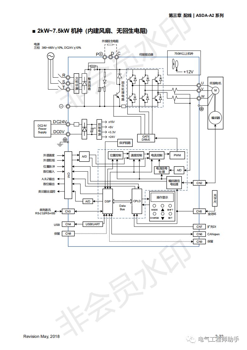 台达a2伺服连接电脑要安装驱动么,台达a2伺服所有参数恢复出厂设置
