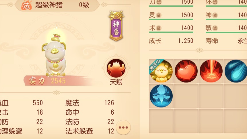 梦幻西游三维版平民宝宝推荐,梦幻西游50-70级宝宝怎么搭配