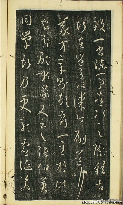 孙过庭书谱稗字的写法,孙过庭书谱早稻田大学版