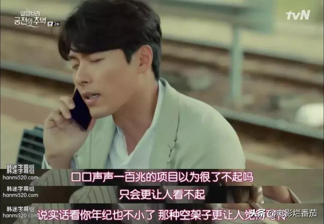 朴信惠和玄彬合体,朴信惠玄彬新剧宣传图