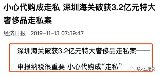 在国外带一行李箱回国要交税吗,出国回国过海关这些东西别乱带