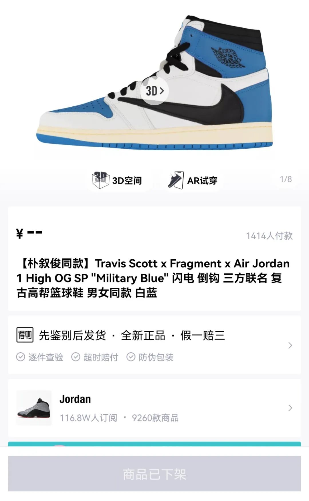 得物耐克球鞋国内版都是真的吗,耐克鞋69999