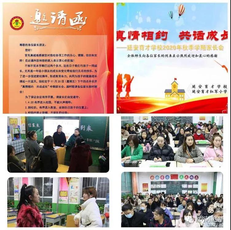 红军小学红色教育,红军小学校园文化建设