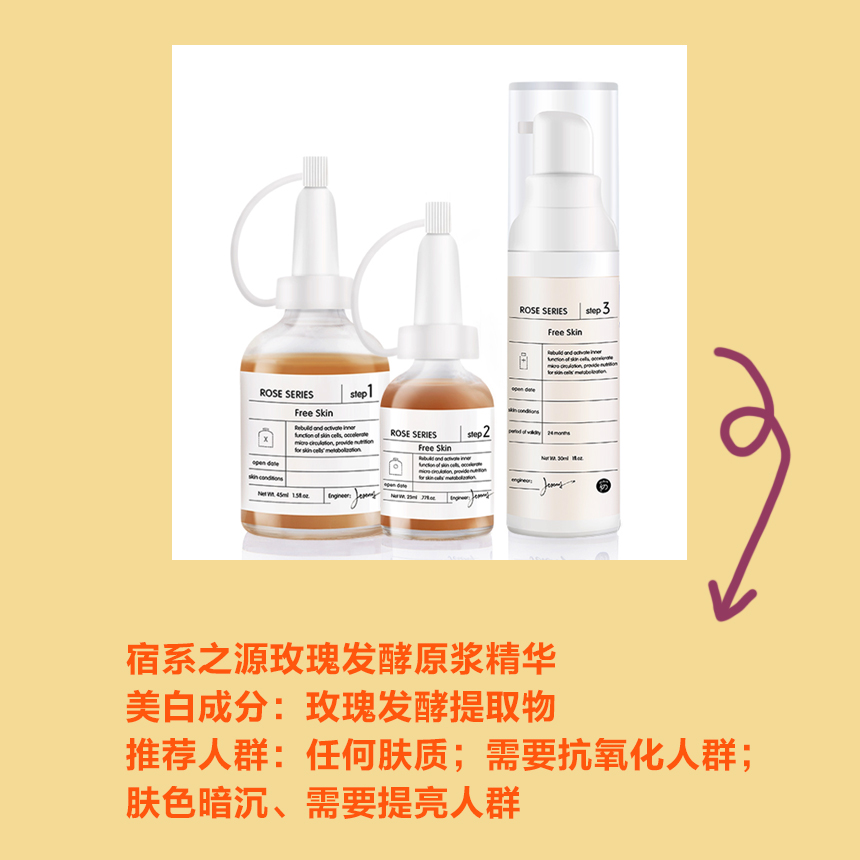 平价美白精华几十块钱,水乳精华推荐美白平价