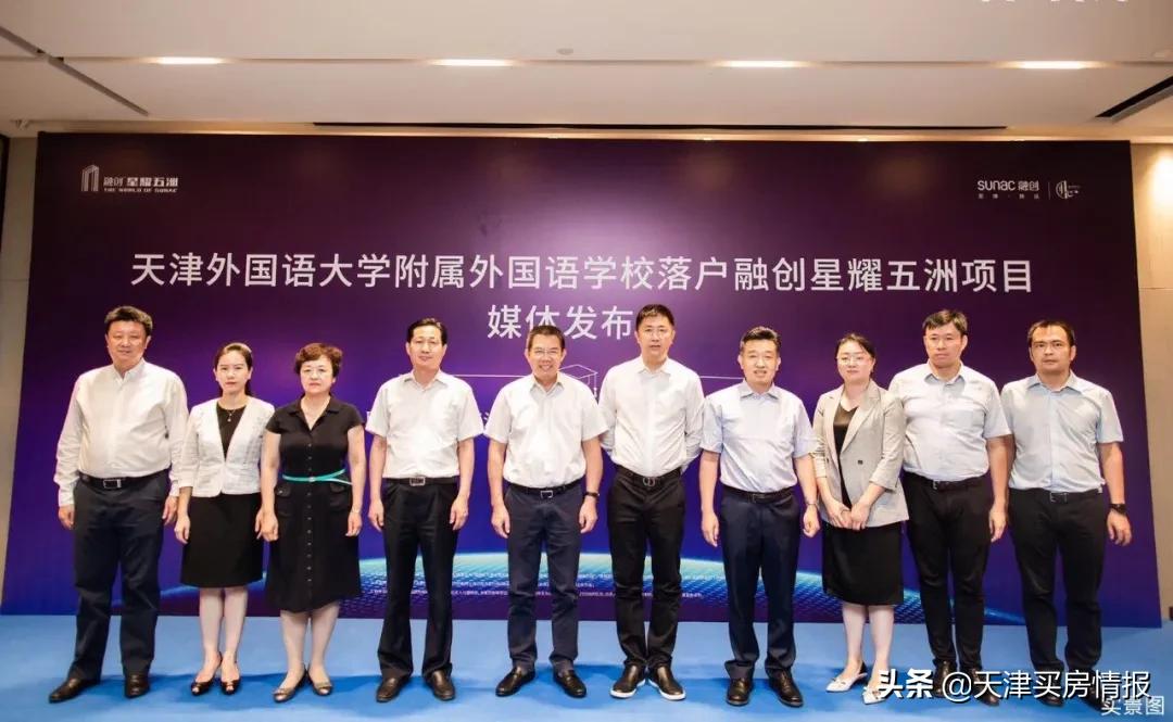 疫情之后天津的发展情况,重新认识疫情