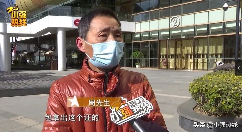 浙江一考生参加竞赛，竟在考前拿到试题，只花了3500元