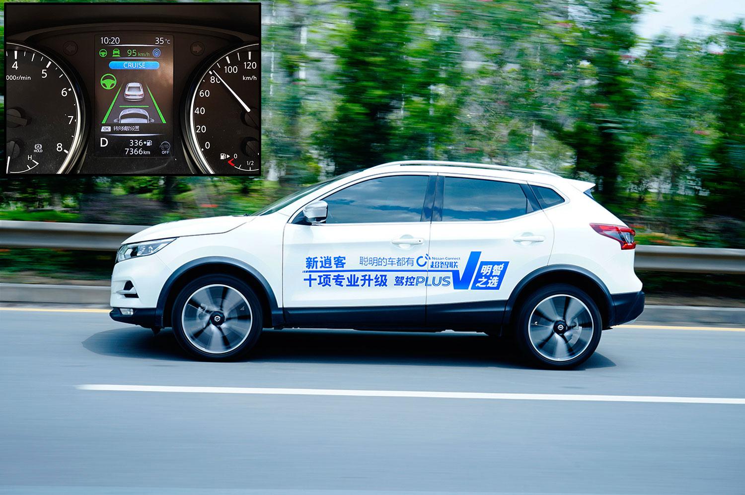 东风日产逍客经典舒适版测评,2022款日产逍客全方位解析