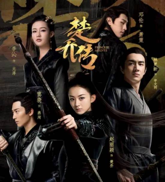 楚乔传没有续集吗,电视剧楚乔传还有续集吗