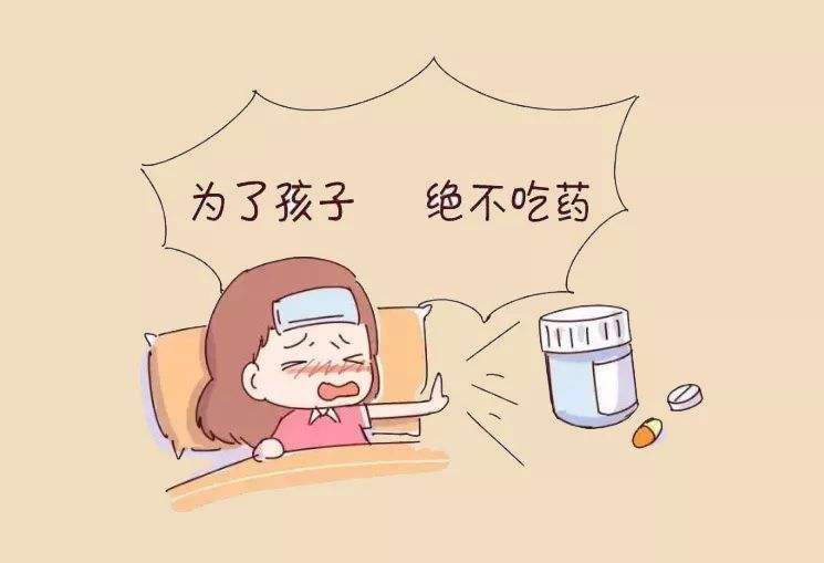 孕妇不可随意用药尤其是这3种,孕期用药需谨慎这份清单请收藏