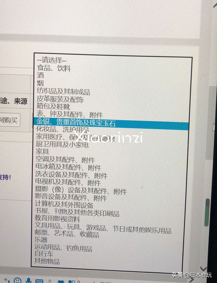 第一次海淘不敢下手,第一次海淘