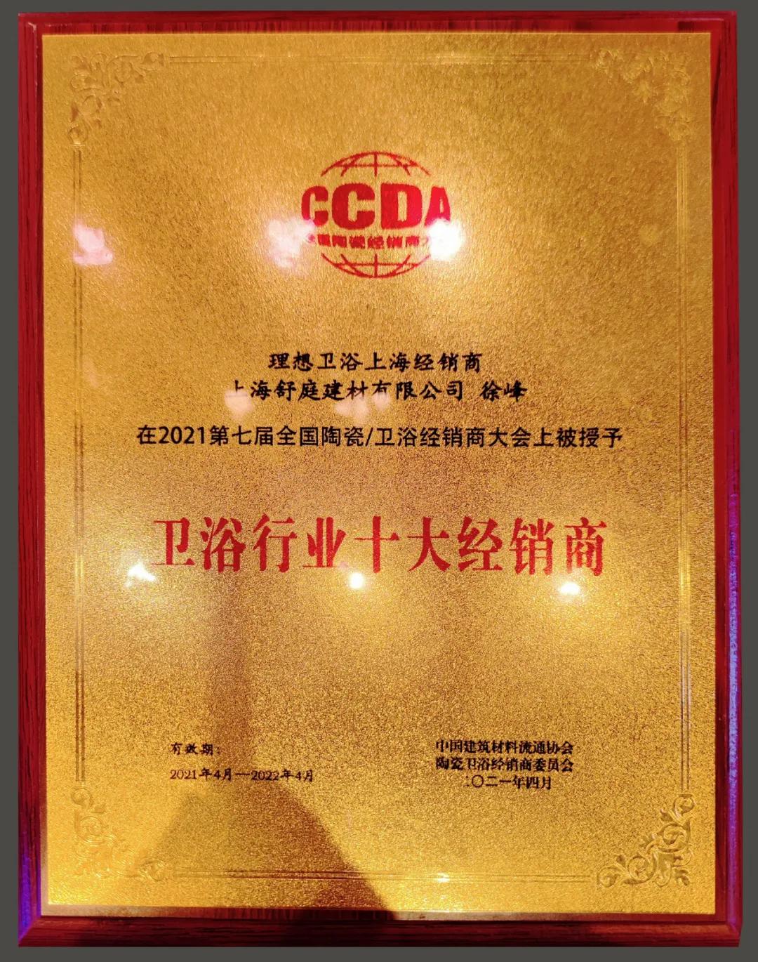 佛山市理想卫浴有限公司,理想卫浴官方网站