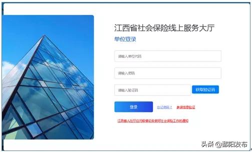 缃戜笂12333鎬庢牱鎵撳嵃涓汉鍙備繚璇佹槑,骞夸笢浜虹ぞapp涓汉鍙備繚璇佹槑缃戜笂鎵撳嵃