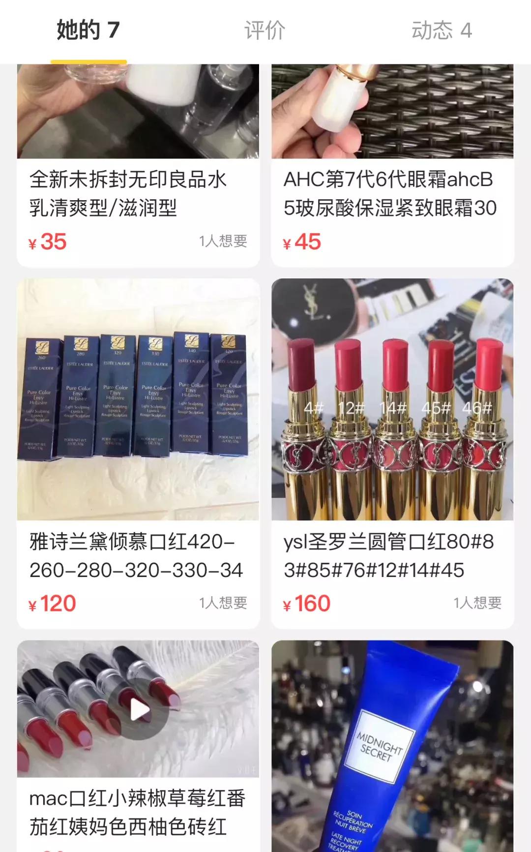 闲鱼套路100个方法,闲鱼上面有什么套路