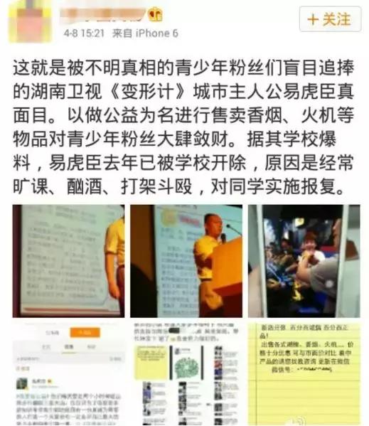 变形计真实现状,变形计穷人孩子后来怎么样了