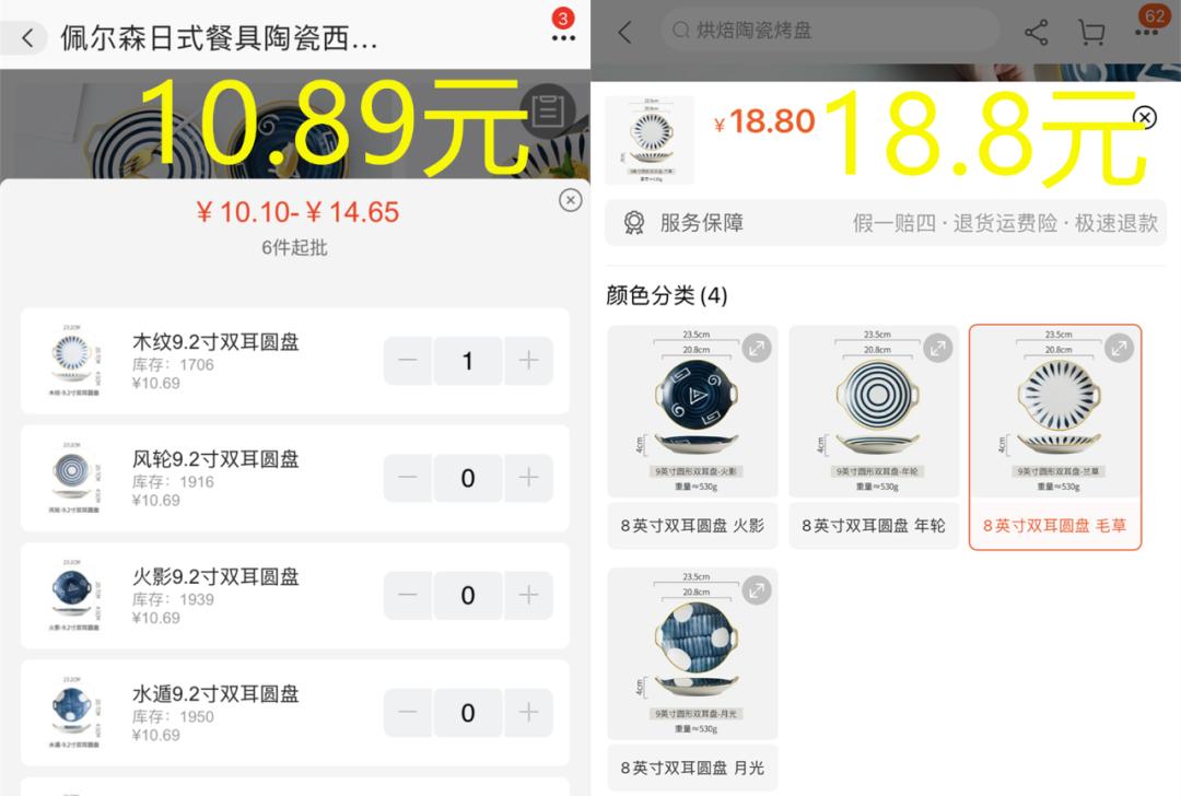 餐具轻奢高级感店铺,复古餐具店铺推荐