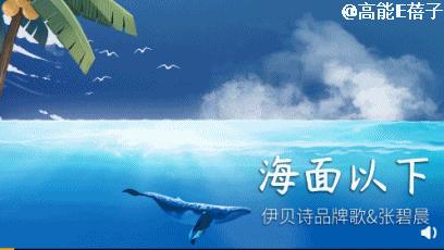 张碧晨飞云之下完整版,张碧晨钻石嗓音带来极致悦耳享受