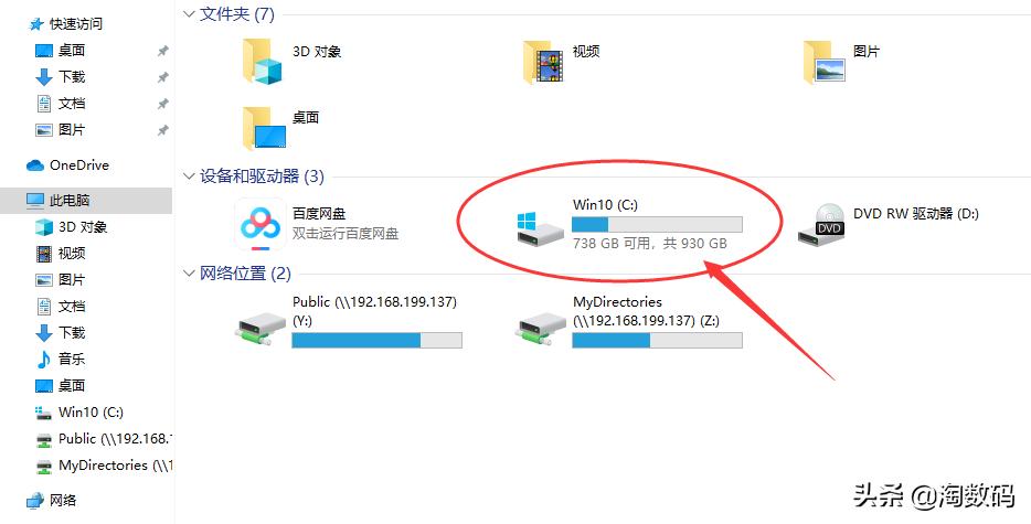 新装的电脑启动慢怎么办,解决电脑越来越慢的简单方法