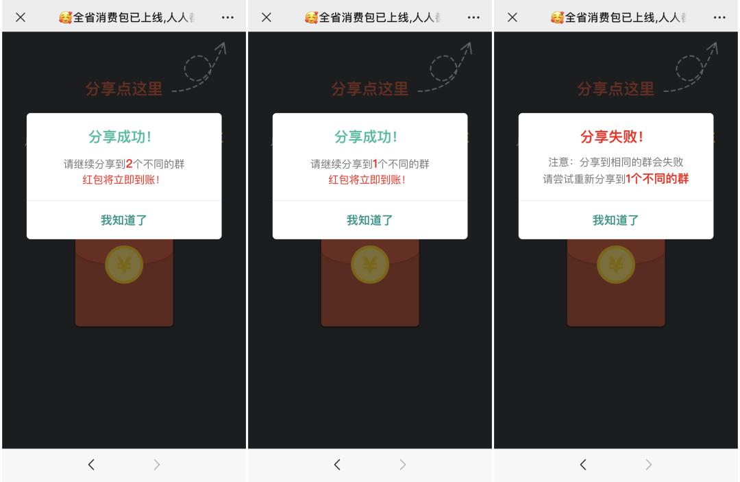 点开来我都惊了！这豪横红包一抢就是上百元