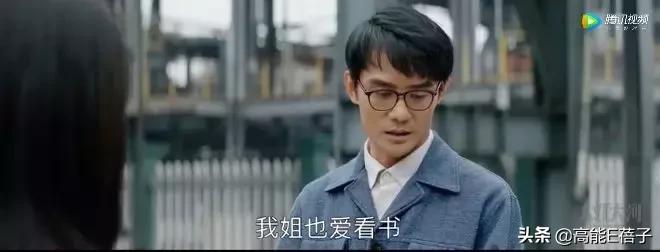 大江大河2打脸程开颜,大江大河打脸程家