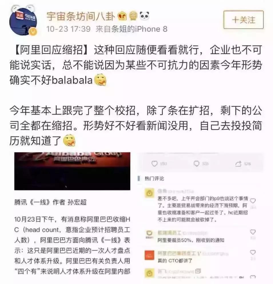 关于秋招都有哪些需要避开的坑,2019年秋招结束了吗