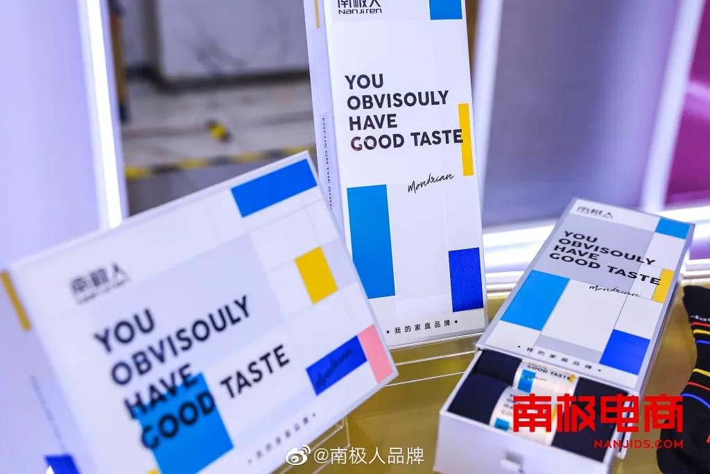 南极人吊牌一个3块钱,南极人是正品还是吊牌货