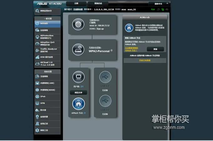2020年路由器排名前十名,2020年家用千兆路由器排名