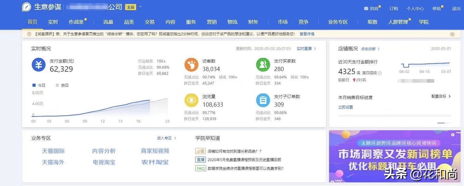 淘宝店阿里巴巴一件代发怎么操作,淘宝阿里巴巴一件代发如何操作