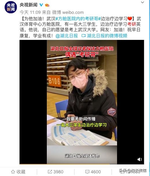 17岁高中生的战疫日记！方舱医院里备战高考，被隔离依然刻苦学习