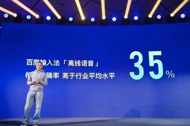 还在用原生输入法？iPhone13新机到手，百度输入法成为绝佳的搭配