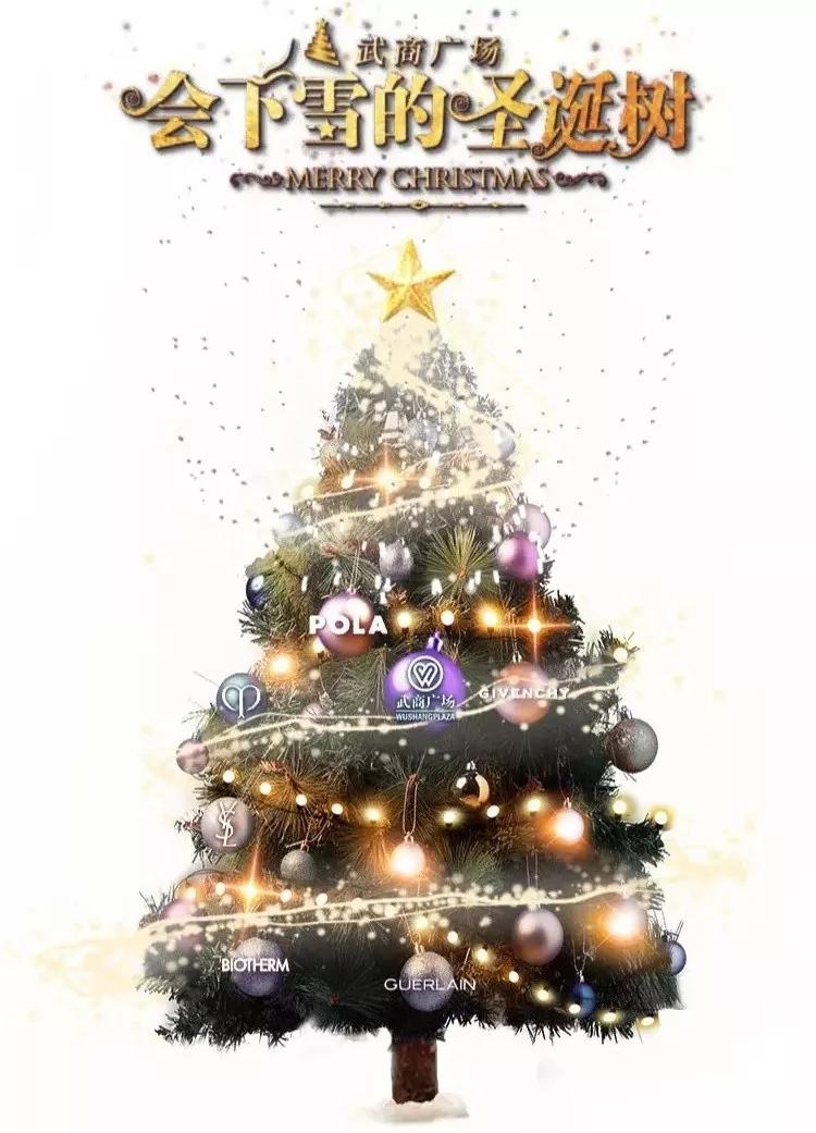 2022新年的第一场雪如约而至,2020年第一场雪如约而至抖音