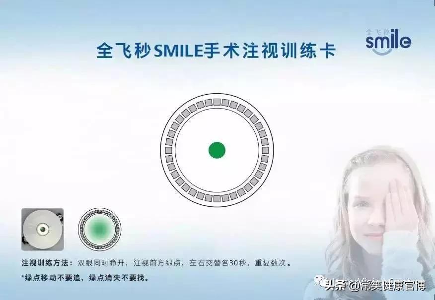 近视眼激光手术痛不痛,近视眼做全飞秒激光手术多少钱