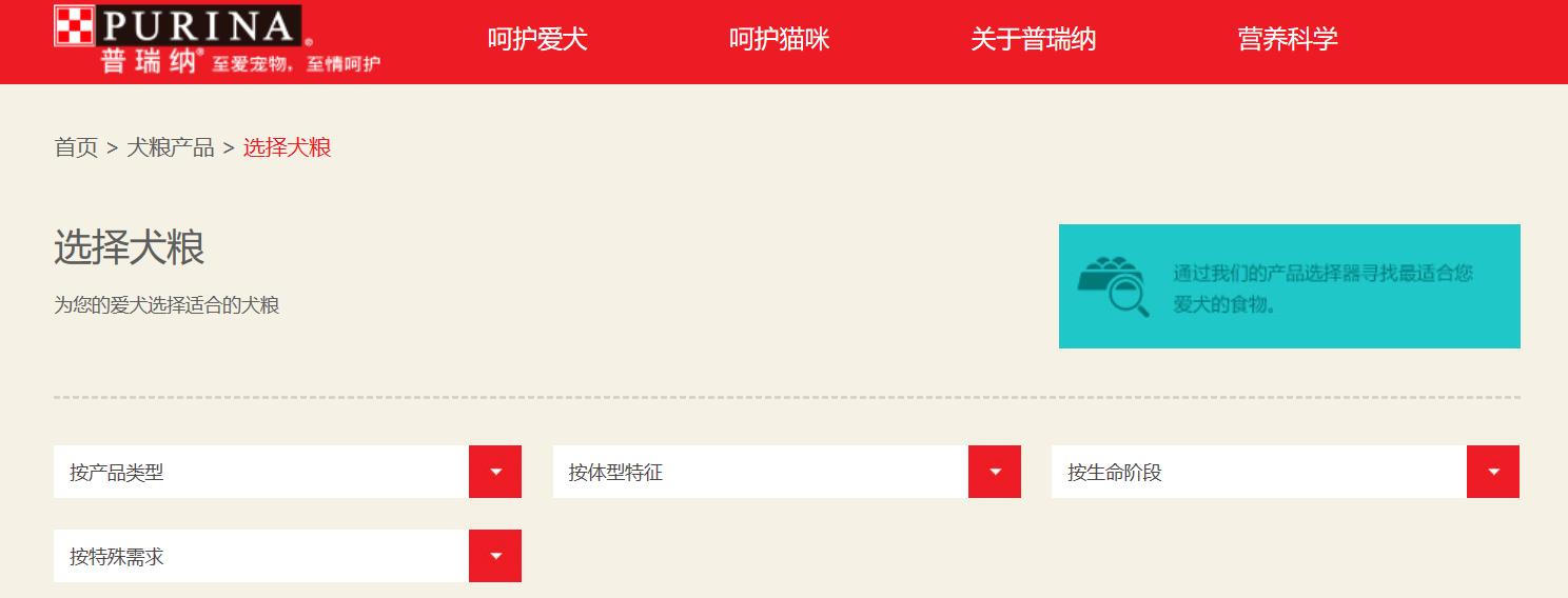 冠能小型犬狗粮7kg,小型犬狗粮1-3岁正品