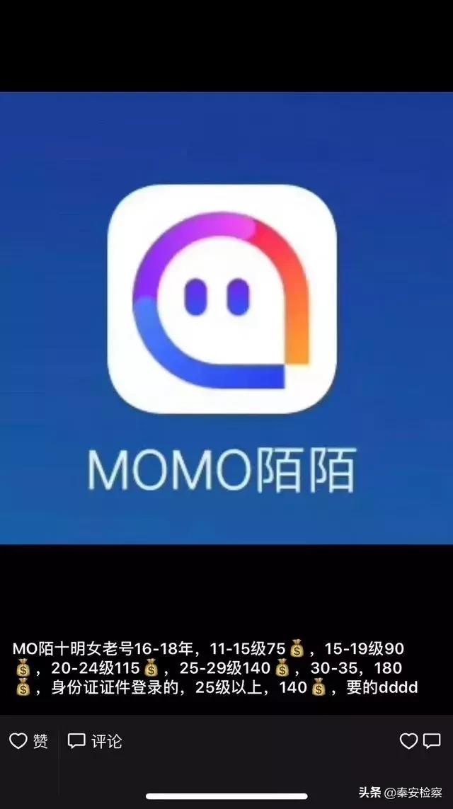 25元可买1000条“小姐姐”语音，内容极其露骨…记者曝光惊人内幕！