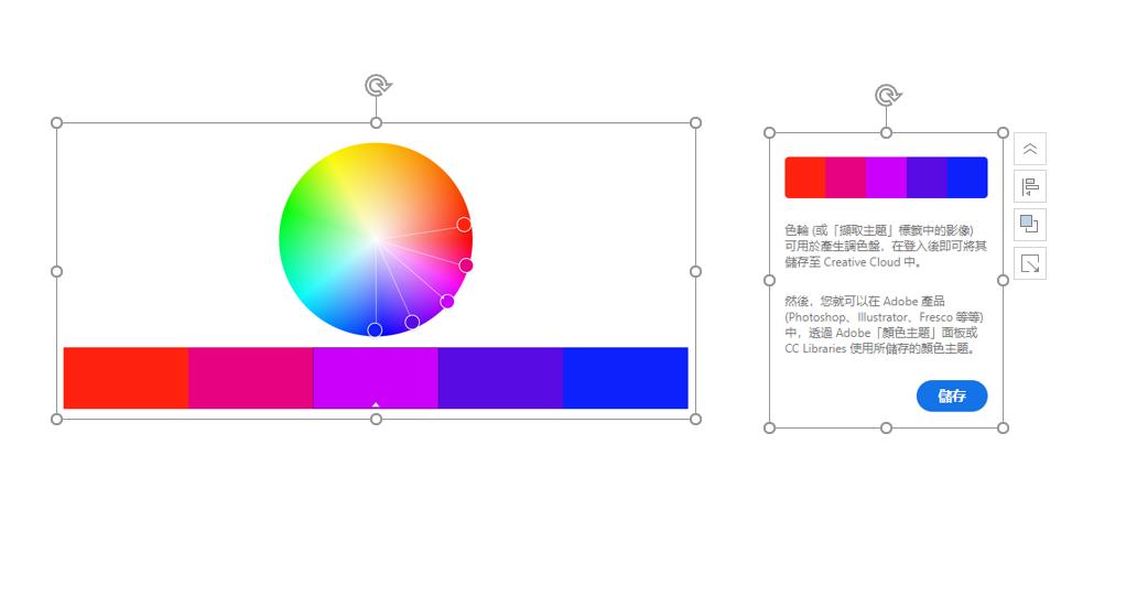 不会配色?跟着500强企业*用御**PPT设计师,教你终极一招搞定难题