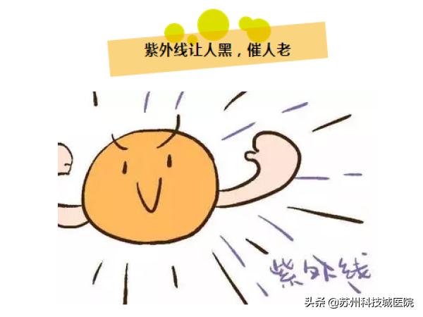 只有夏天才要防晒吗？