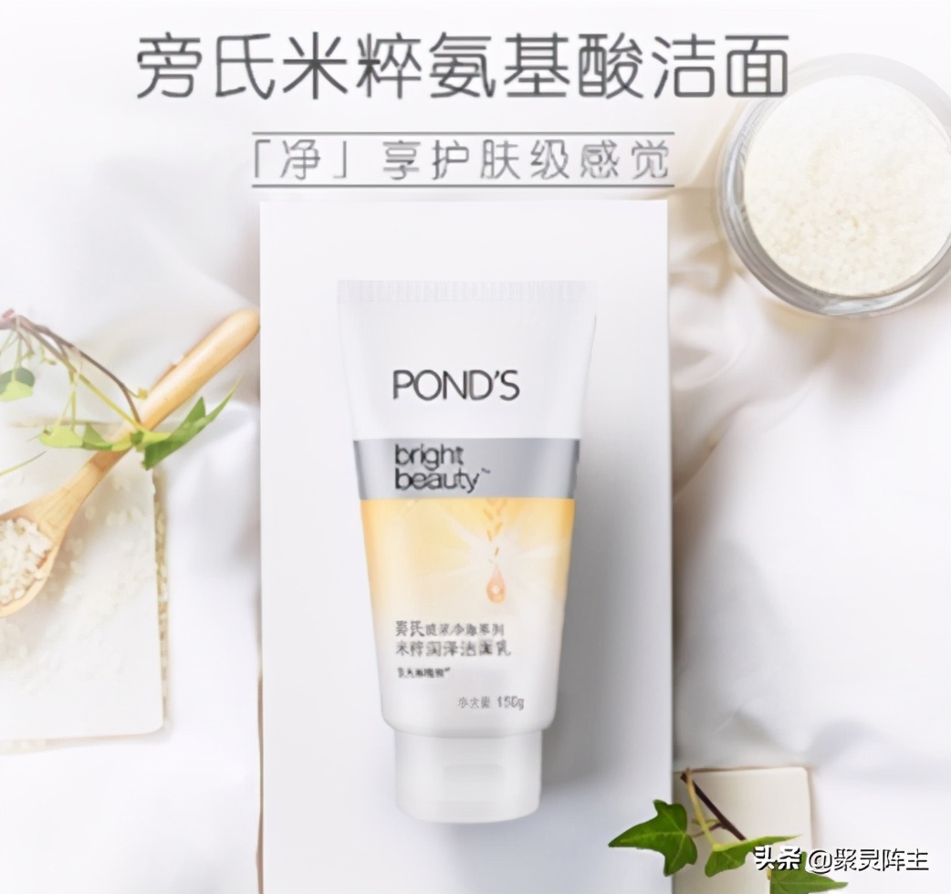 从贵的洗面奶到便宜的洗面奶,至纯纯美洗面奶