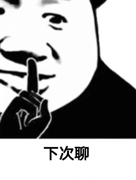 高转化渠道,高转化人群