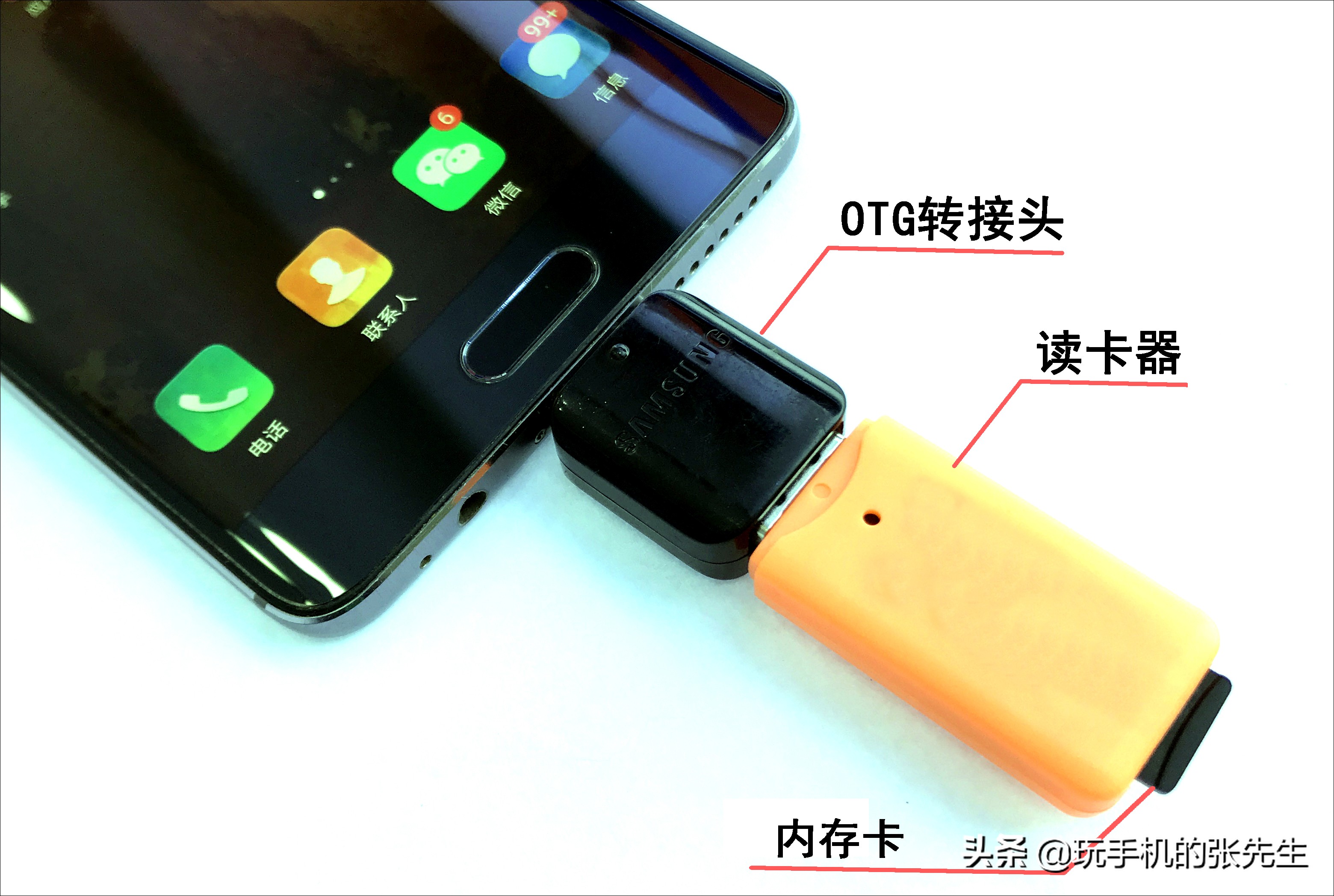 手机转换头连接u盘怎么下载歌曲,手机转接u盘怎么下歌视频教学