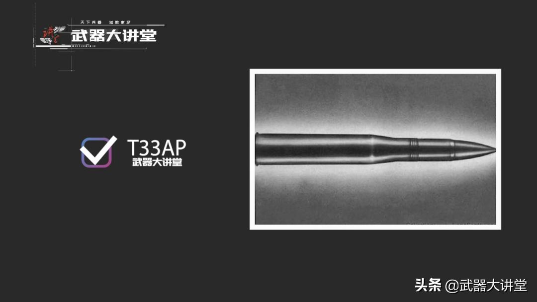 美军二战m5型轻型坦克,二战美军超重型坦克