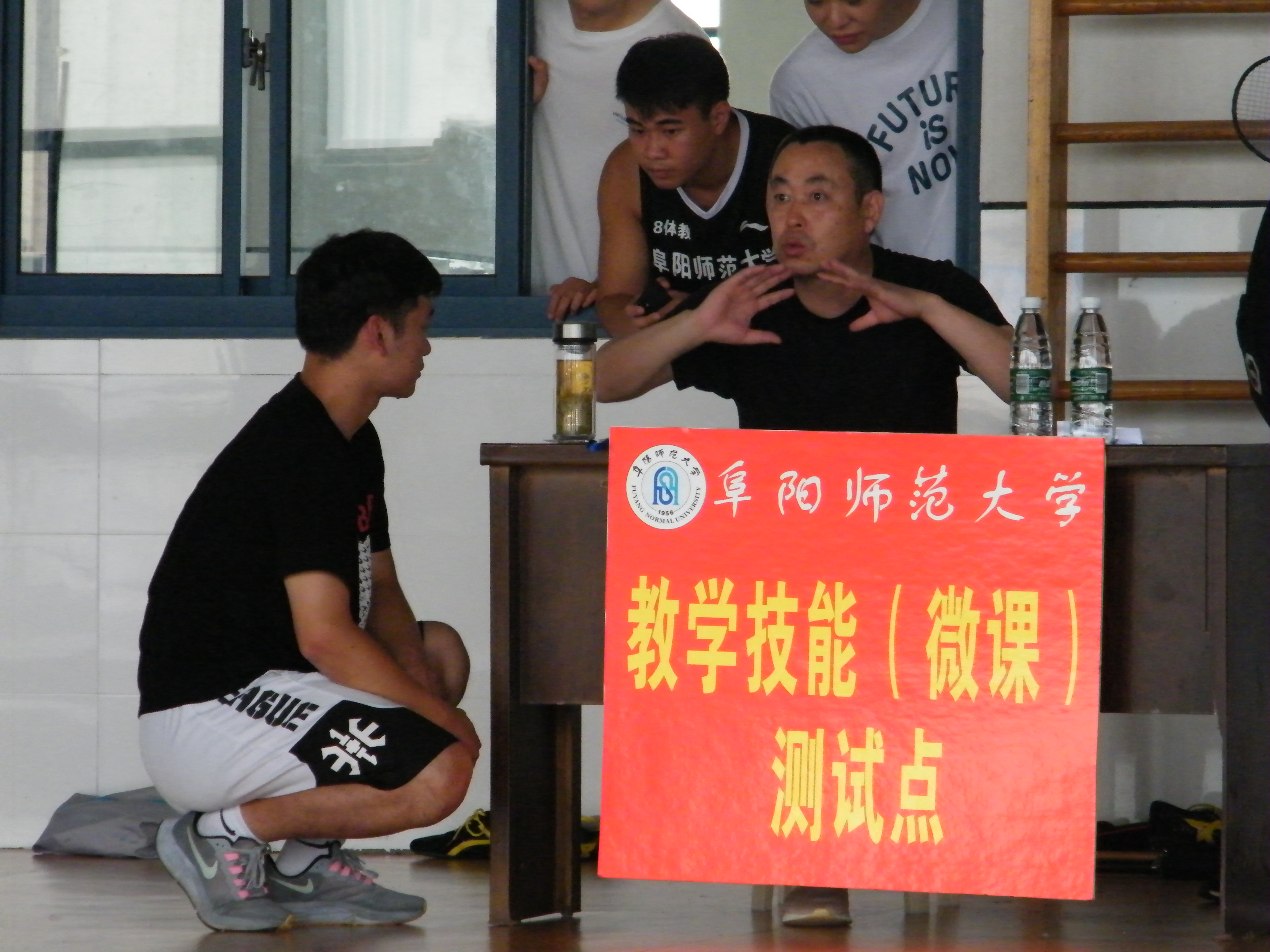 阜阳师范大学体育学院开展2021届体育教育专业四级水平测试