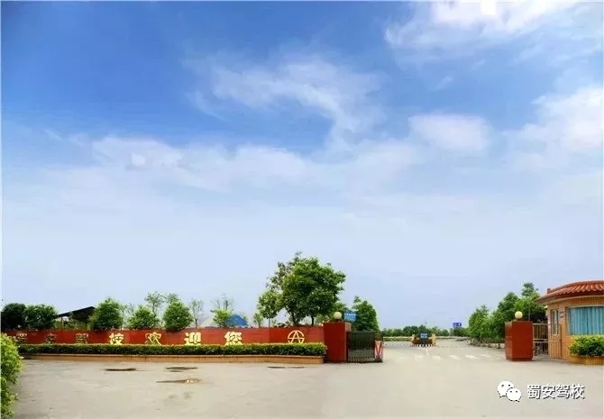 学车遇到最好的教练,学车教练很凶怎么办