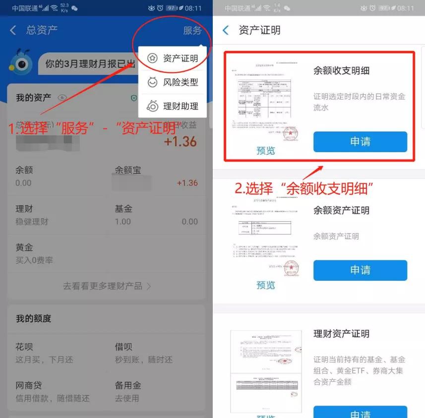 正在遭遇电信网络诈骗怎么办,遇到电信网络诈骗应该怎么做