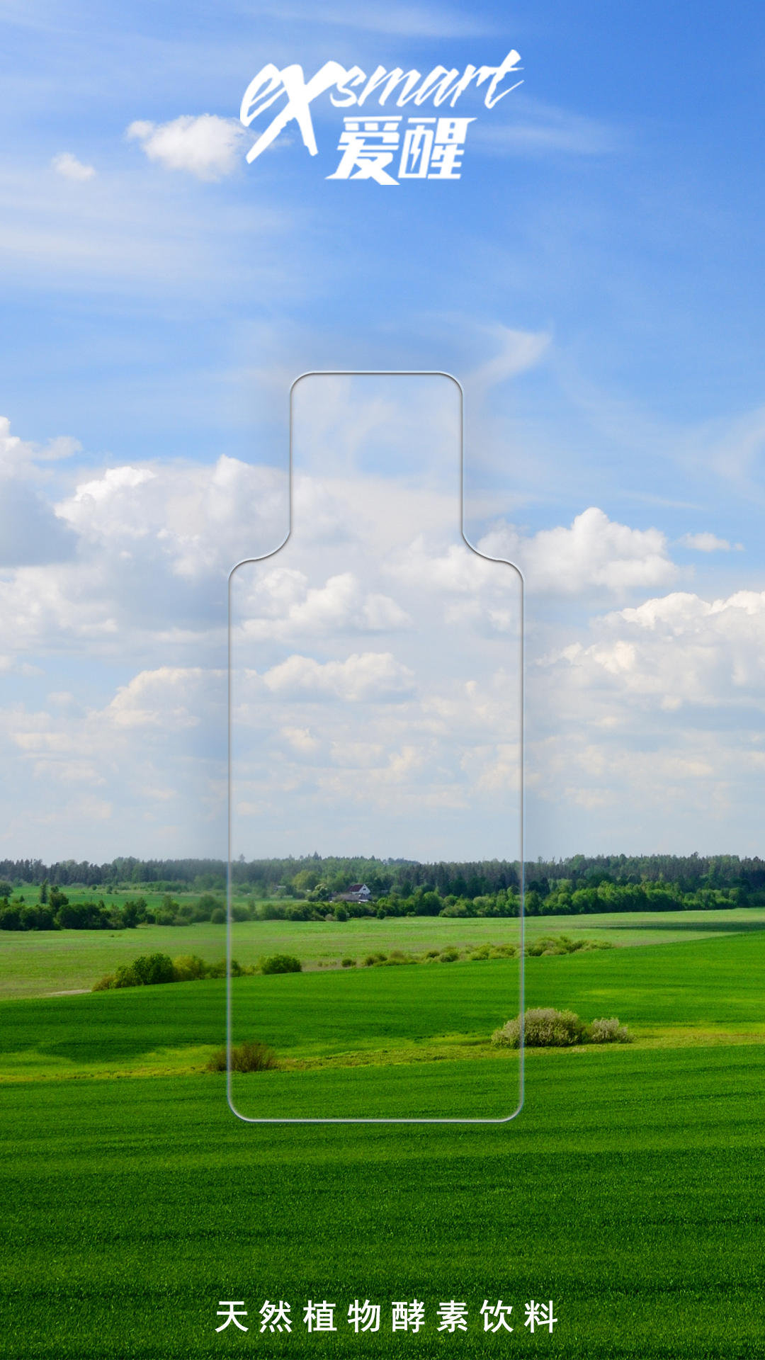 「爱醒」开启解酒潮流方式，只要有酒的地方就有大市场