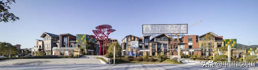 武夷山水城提升项目,武夷山奥特莱斯小镇商业