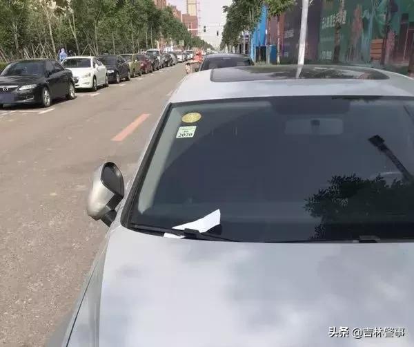 超市小票当罚单,超市小票冒充罚单吓车主