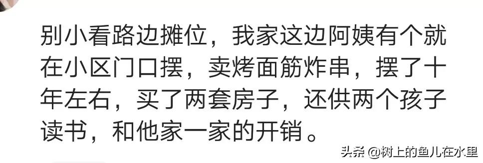做小吃摆地摊赚钱吗,小吃摆地摊到底赚不赚钱