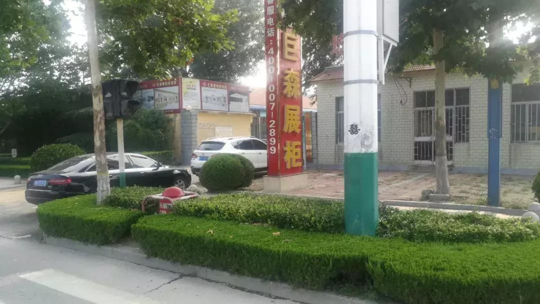 潍坊市家具协会,潍坊家具协会网