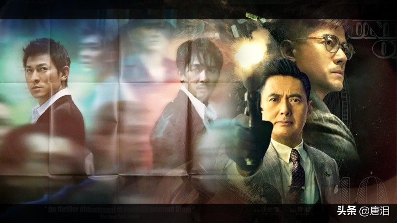 港影商业,港影角色